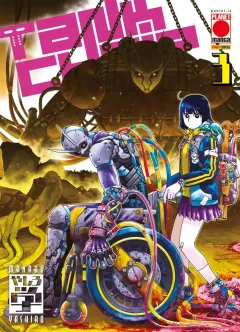 Volume cover